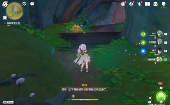 《梦华录》CP大出圈，网友不顾陈晓已婚磕上头，你怎么看？游戏画面