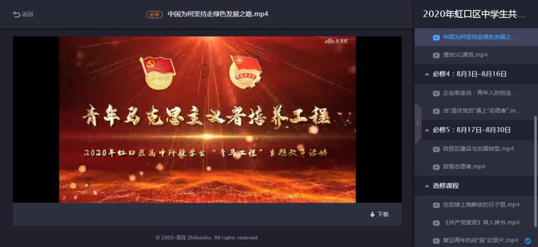 《梦华录》CP大出圈，网友不顾陈晓已婚磕上头，你怎么看？游戏画面