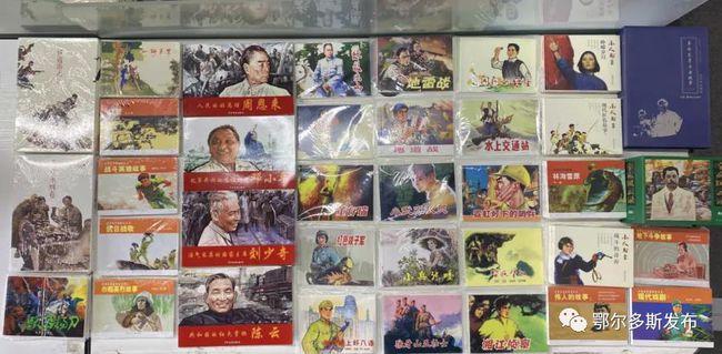 救援工程师